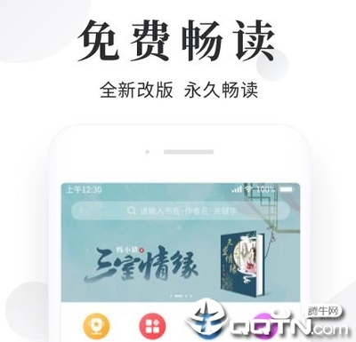 爱游戏官网APP